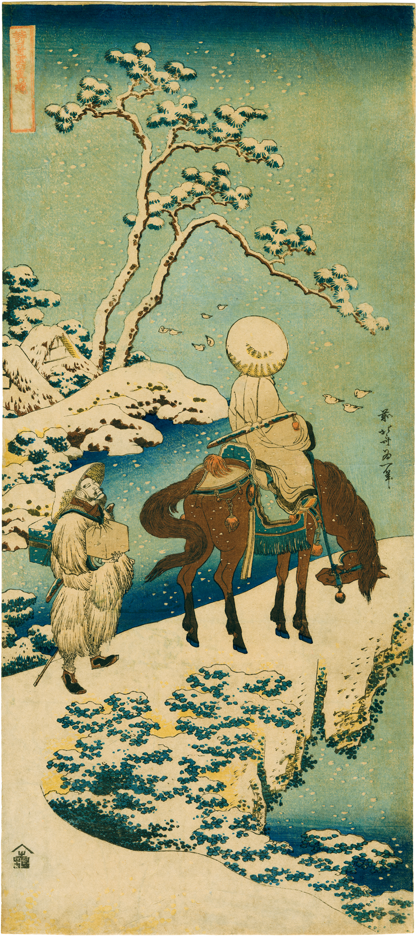 Hokusai, Cavalier et serviteur dans un paysage de neige. - Image en taille réelle, .JPG 2,26Mo (fenêtre modale)