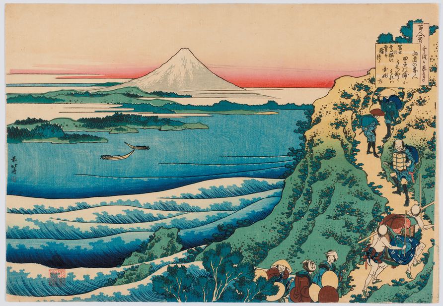Hokusai, Poème de Yamabe no Akahito - Image en taille réelle, .JPG 2,92Mo (fenêtre modale)