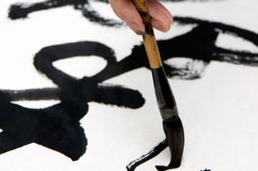 Atelier Shufa, calligraphie chinoise