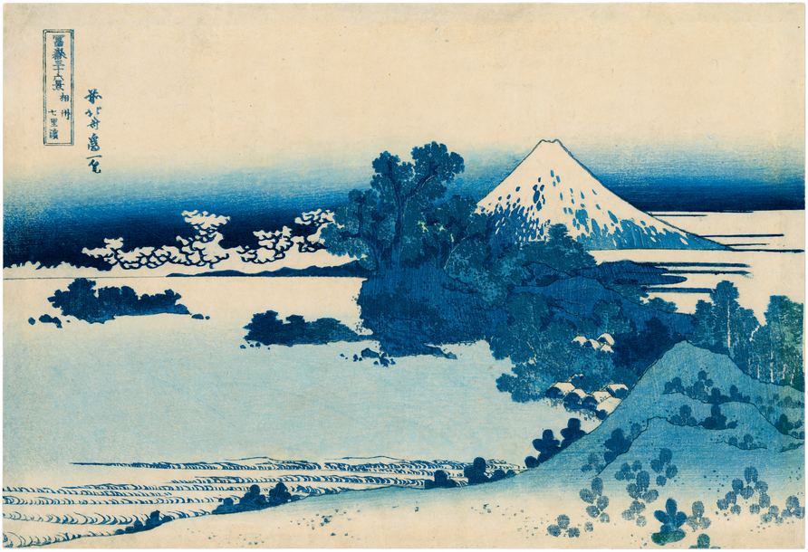Hokusai, La plage de Shichirigahama dans la province de Sagami, série Les Trente-six vues du mont Fuji, 1830-1831. Estampe de brocart (nishiki-e), 25,4 x 37,3 cm - Image en taille réelle, .JPG 2,90Mo (fenêtre modale)