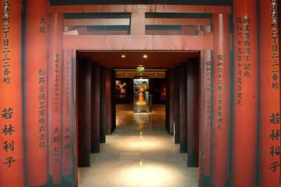 Esprits du Japon - Agrandir l'image 4 sur 8, fenêtre modale