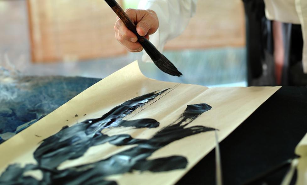 Atelier de calligraphie chinoise - Agrandir l'image, fenêtre modale