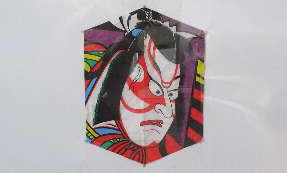 Stage de création de cerfs-volants traditionnels japonais - Agrandir l'image, fenêtre modale