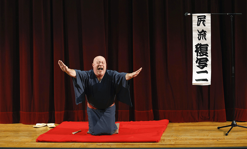Spectacle Rakugo - Agrandir l'image, fenêtre modale