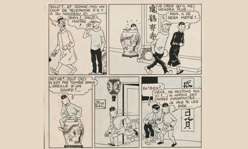 Visite créative - Tintin et Tchang - Agrandir l'image, fenêtre modale